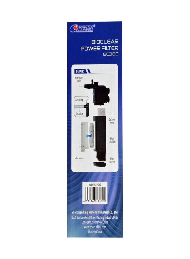 ريسن فلتر الطاقة الداخلي ReSun BC300 BioClear بقدرة 300 لتر/ساعة - Image 2